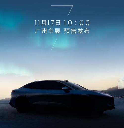 重庆308极氪汽车发布智能汽车全域AI，比亚迪的未来服务提升用户体验